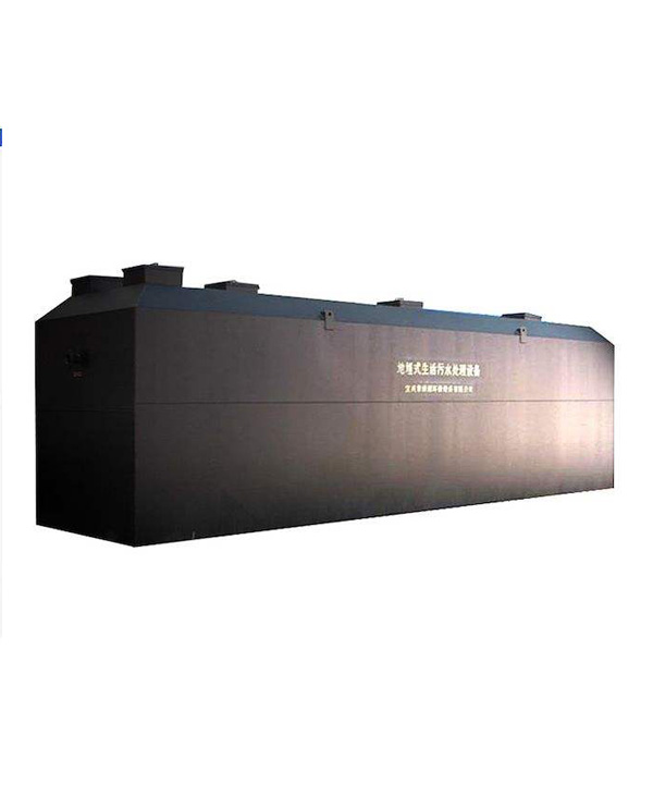 唐河生活污水处理设备