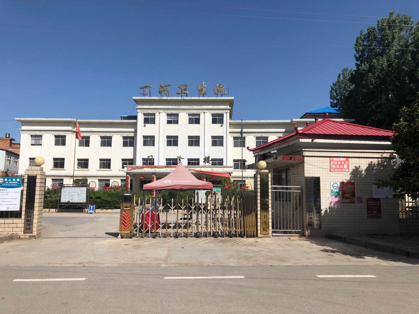 唐河丁河卫生院污水处理