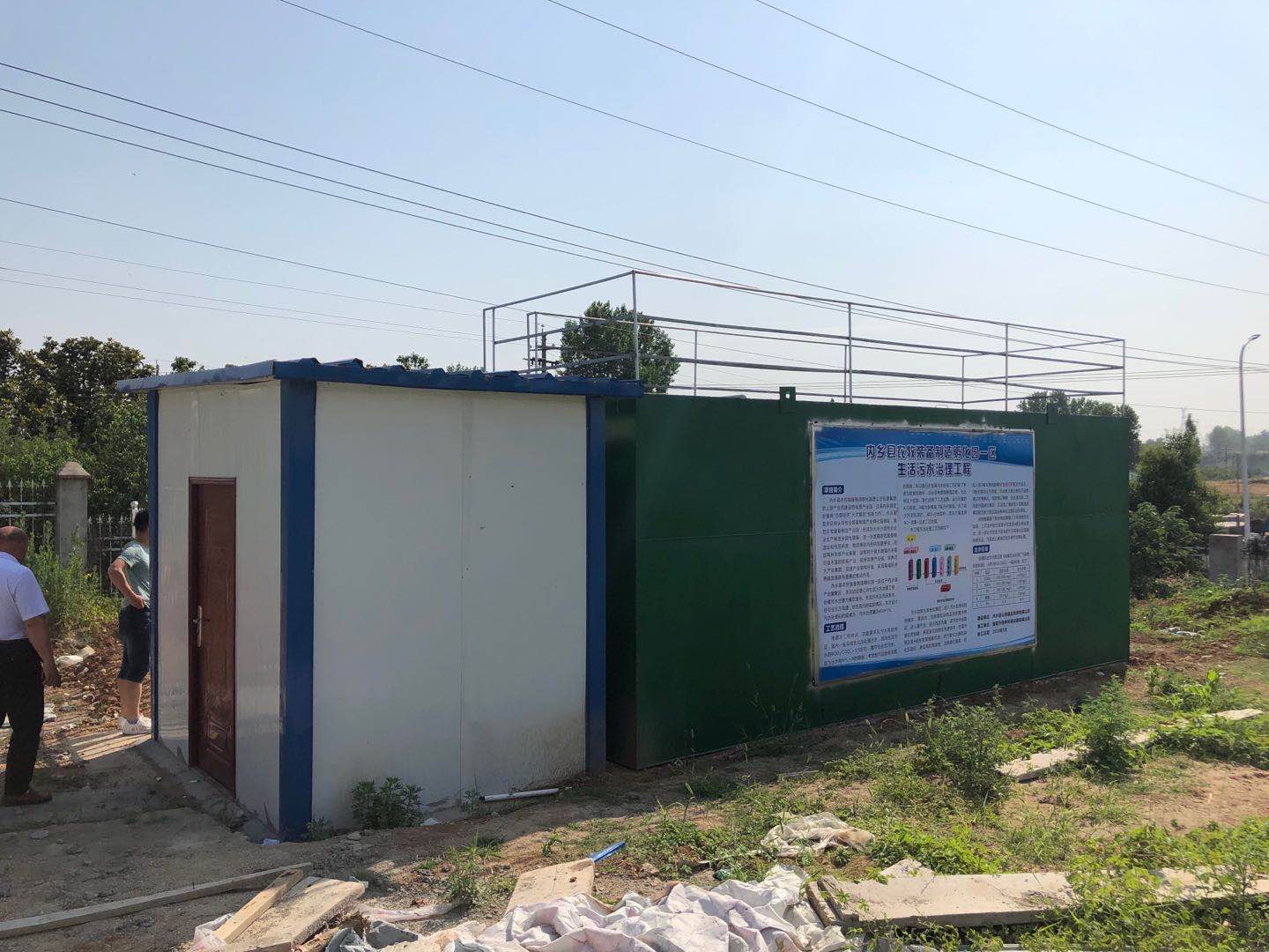 唐河内乡农牧孵化园区一区污水处理