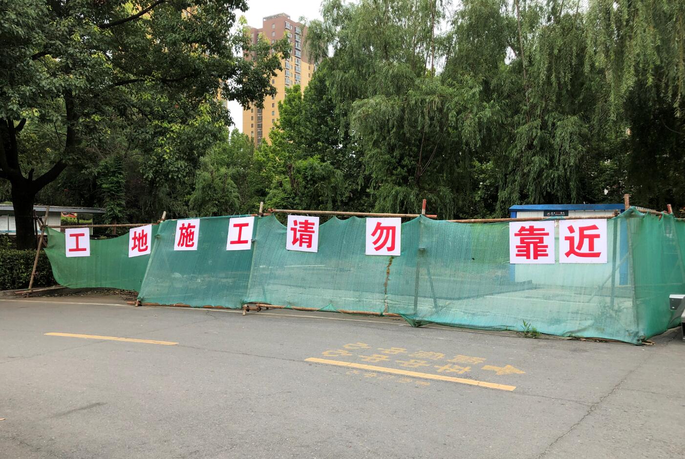 唐河西峡县协和医院污水处理改造项目