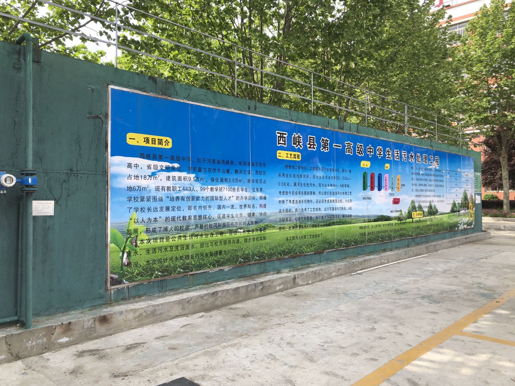 唐河西峡县一高客户好评